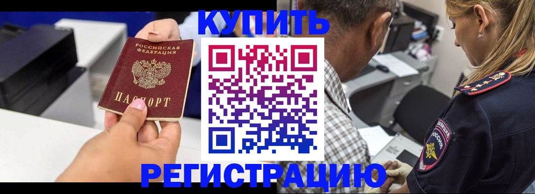 регистрация для дет. сада в Цимлянске